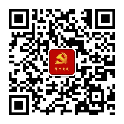 耀州党建公众号二维码