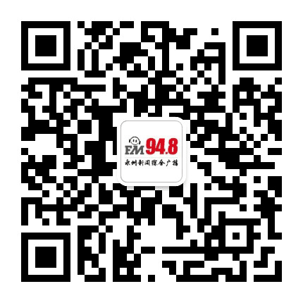 永州广播公众号二维码