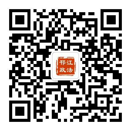 邗江政法公众号二维码