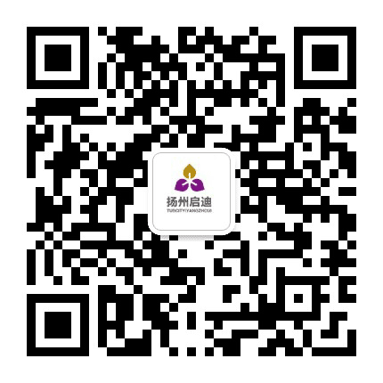 扬州启迪公众号二维码