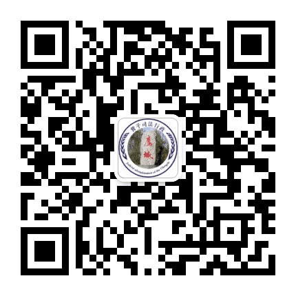 营子司法行政公众号二维码
