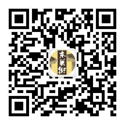 东关街公众号二维码