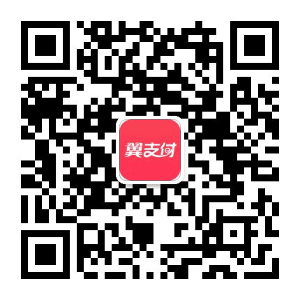 翼支付巴州公众号二维码
