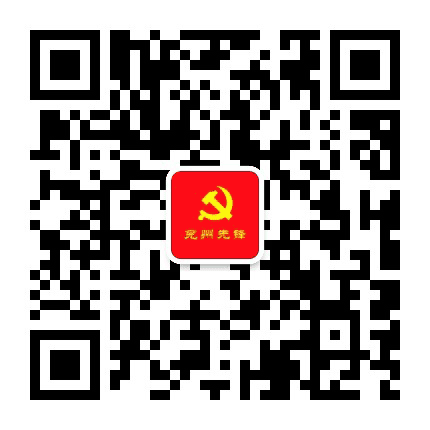 兖州先锋公众号二维码