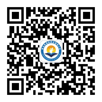 青岛西海岸新区隐珠小学公众号二维码