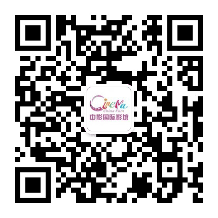 扬州中影国际影城公众号二维码