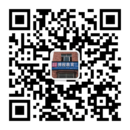 永丰携程教育公众号二维码