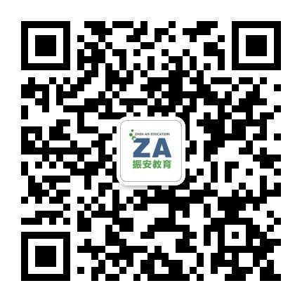 振安教育微平台公众号二维码