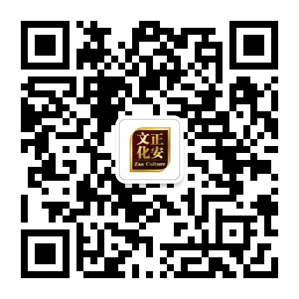 正安文化广州公众号二维码