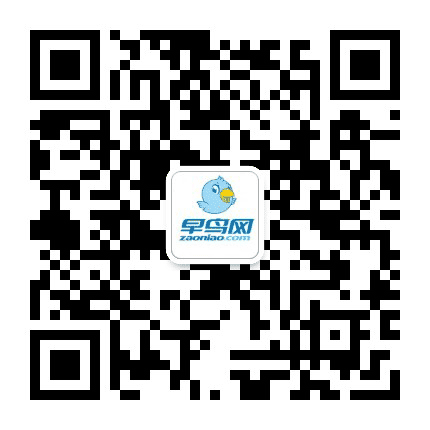 早鸟网公众号二维码