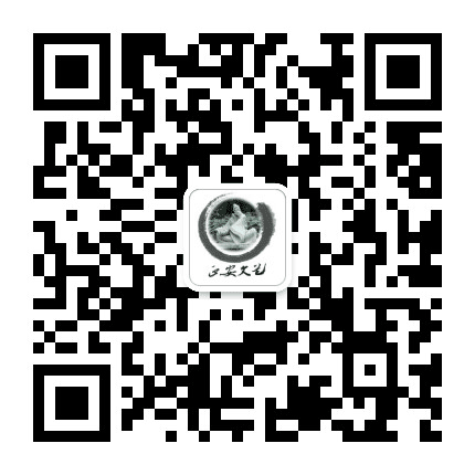 正安文艺公众号二维码