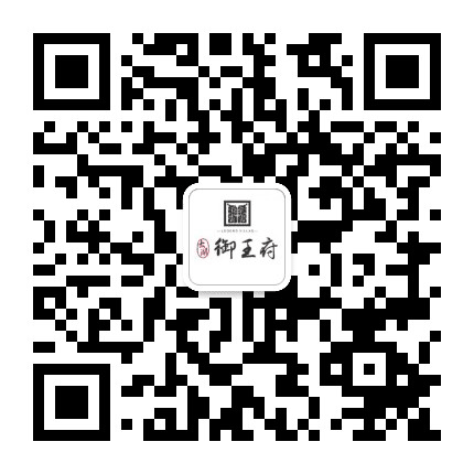 太湖御王府公众号二维码