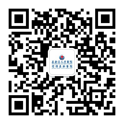 山东淄博世博高新医院公众号二维码