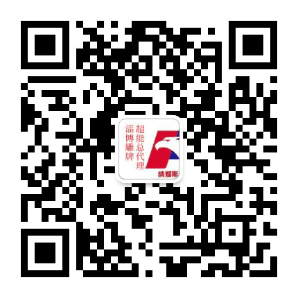 淄博艾奇商贸有限公司公众号二维码