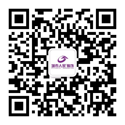 山东华杰城市人家装饰公众号二维码