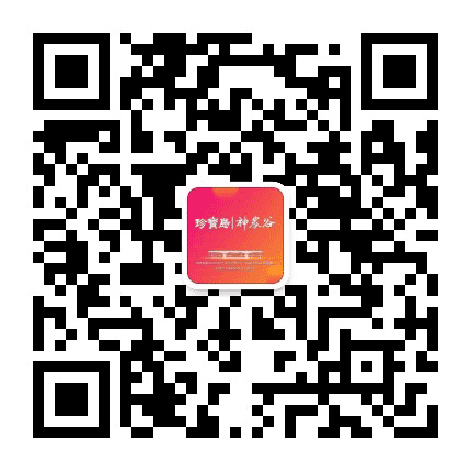 珍宝岛南湖湾公众号二维码