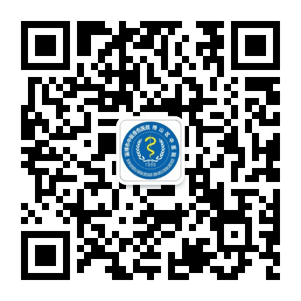 博山区中医院公众号二维码