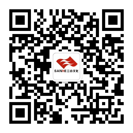 三合家公众号二维码