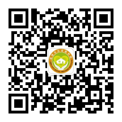 淄博市社会福利院公众号二维码