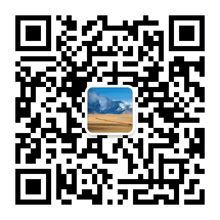 走吧自驾去西藏公众号二维码