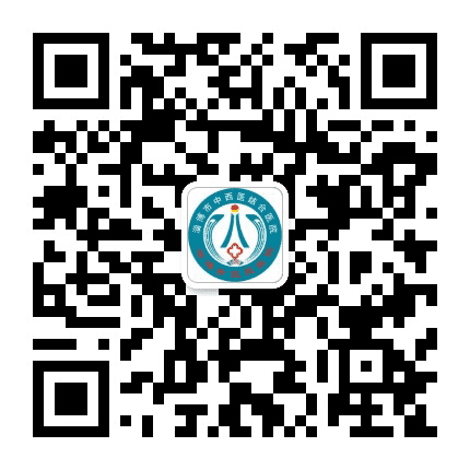 淄博市中西医结合医院公众号二维码