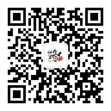州城生活公众号二维码