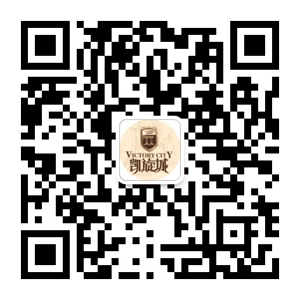 封丘凯旋城公众号二维码