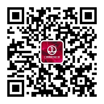 广州增城万达广场公众号二维码