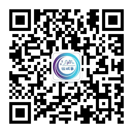 宝安微城事公众号二维码
