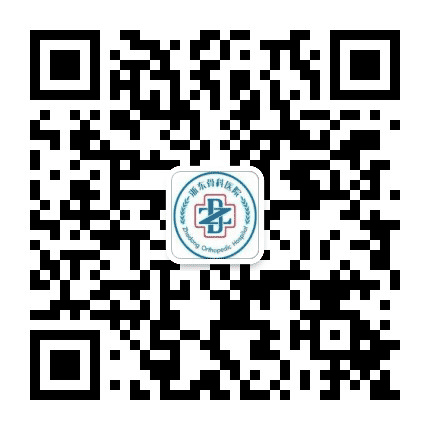 宁波鄞州浙东骨科医院公众号二维码