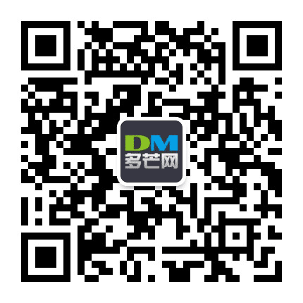 多芒网公众号二维码
