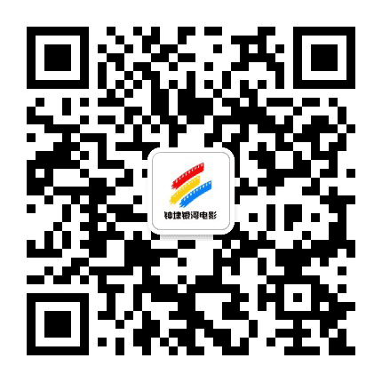 钟埭银河电影城公众号二维码