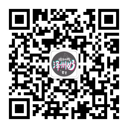 谁不说俺泽州好公众号二维码