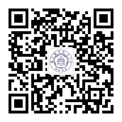南京航空航天大学招飞公众号二维码