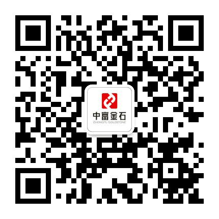 北京中富金石公众号二维码