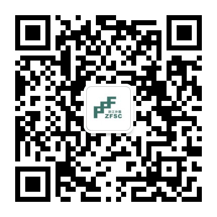 浙江外服绍兴公众号二维码