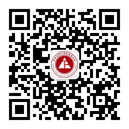 中非友好经贸发展基金会公众号二维码