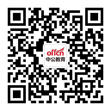 中公继教学院公众号二维码