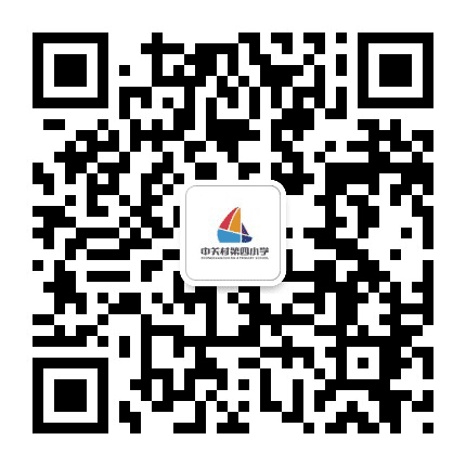 中关村四小公众号二维码