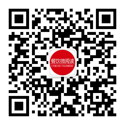 餐饮微阅读公众号二维码
