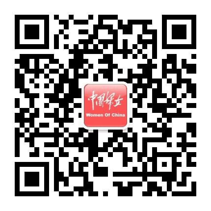 中国妇女公众号二维码