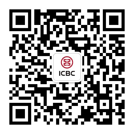 工行福建公众号二维码