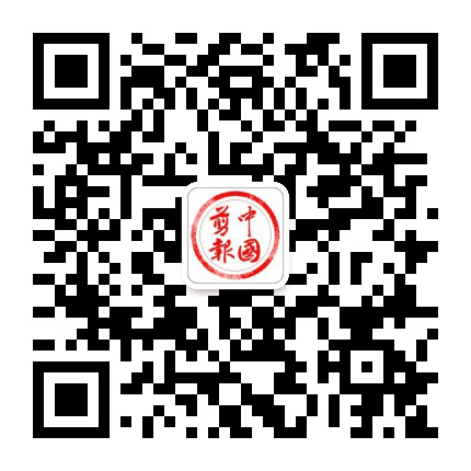 中国剪报公众号二维码