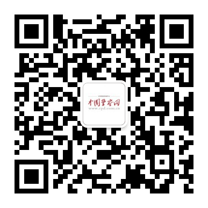 中国警察网公众号二维码
