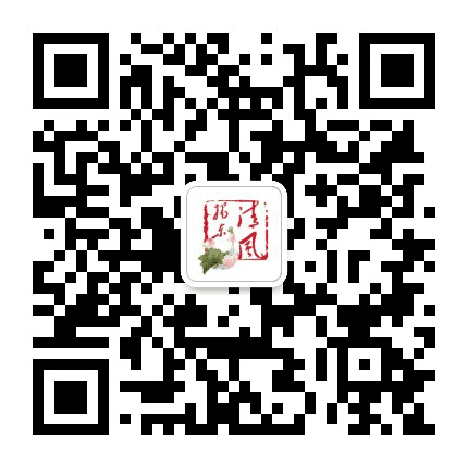 清风揭东公众号二维码