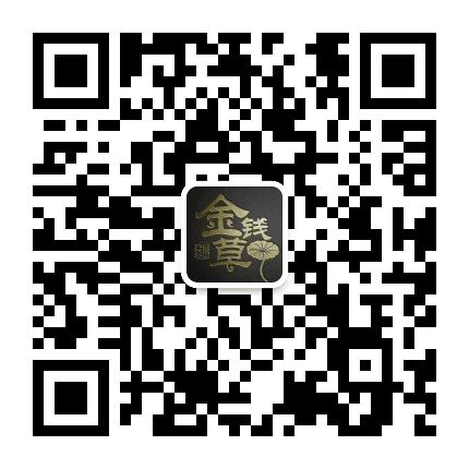 自贡金钱草人才服务公众号二维码