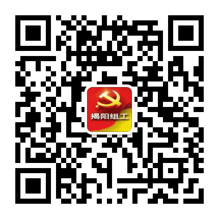 揭阳先锋公众号二维码