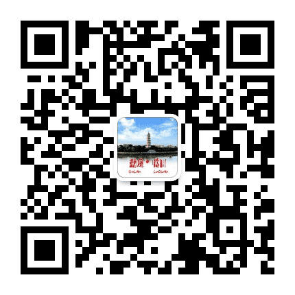 勤廉临川公众号二维码
