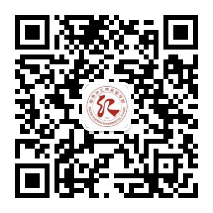 汇东实验学校公众号二维码