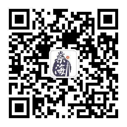 自贡燊海井公众号二维码